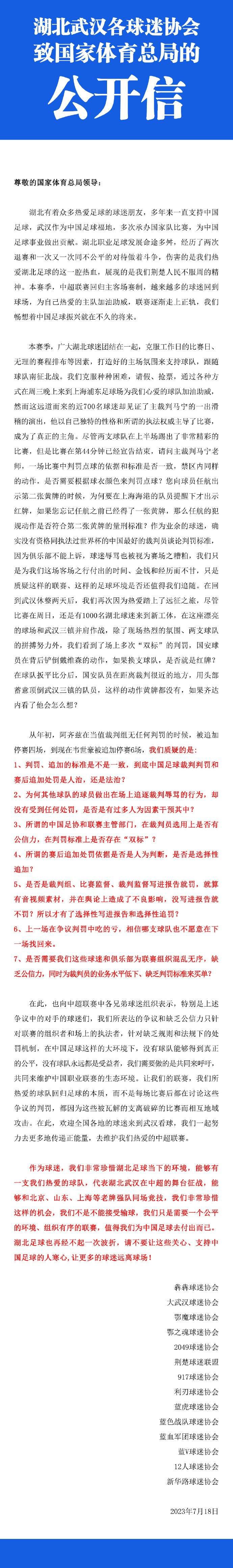 如今,打造ALPD®激光高亮厅,播放ALPD®高亮版影片,成为我们又一次新的升级和尝试,希望能够继续为沈阳的影迷朋友,不断带来更多惊喜,吸引更多影迷走进影院